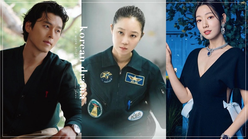 2023韓劇演員「婚後新作」!孔曉振變身宇航員,朴信惠搭朴炯植?玄彬新電影又更帥了!