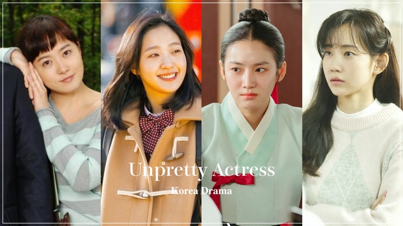 韓劇「不漂亮」女主!《禁婚令》朴柱炫被嫌醜,《財閥家》申鉉彬也挨批,這位卻很討喜