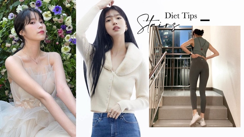 IU、秀智都靠這個瘦身!高燃脂「樓梯運動」三階段瘦全身,7天快速瘦腰肉、大腿細一圈