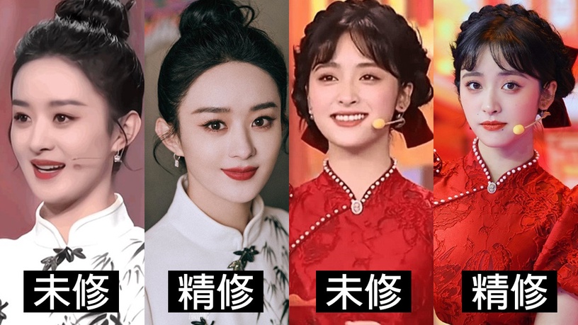 陸劇11位明星春晚精修vs.未修!趙麗穎PK楊冪,吳磊帥,楊紫&宋軼很仙,沈月是最大驚喜