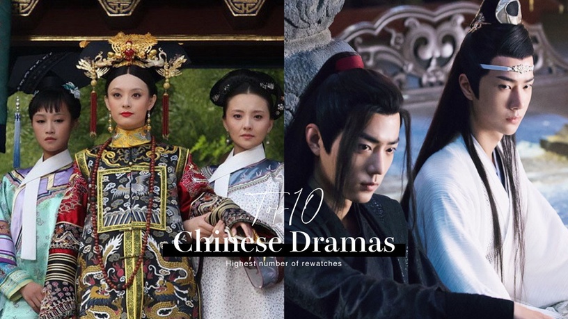 網評「重刷率最高」經典陸劇Top10!《陳情令》第9,《知否》去年網播量竟贏《甄嬛傳》