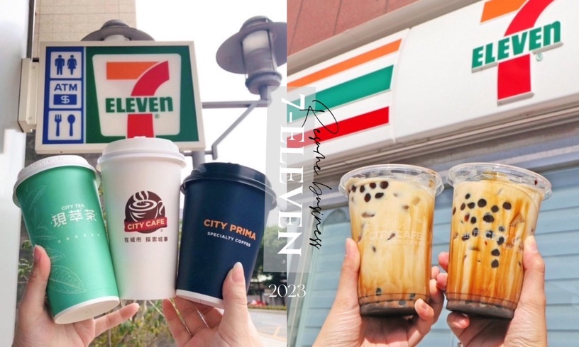 買一送一!7-11開工優惠:美式買8送8、果醋買1送1,連續13天CITY全系列第2杯半價
