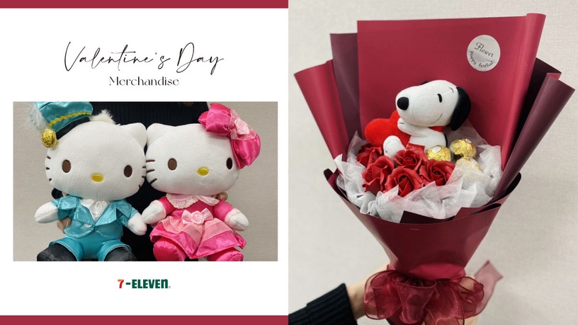 7-11「情人節周邊」開賣!絕美史努比花束、Kitty王子公主玩偶,再抽金莎14cm大水晶球