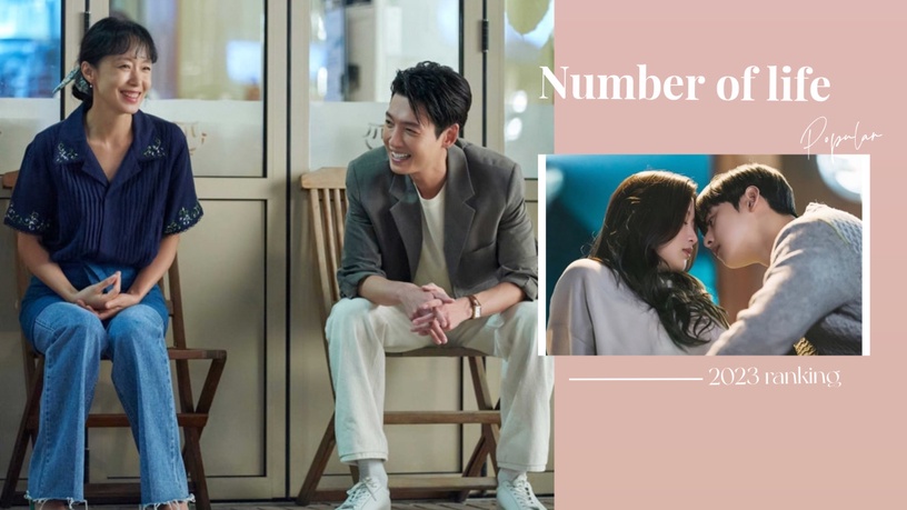 你異性緣好嗎?生命靈數1-9號人「異性緣」排名公開!7號人受歡迎,第一名彷彿有讀心術