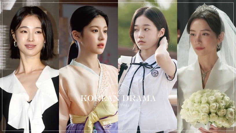 業界票選2023最期待女新人!《浪漫速成班》盧允瑞出道即巔峰,《財閥家》朴智賢也上榜