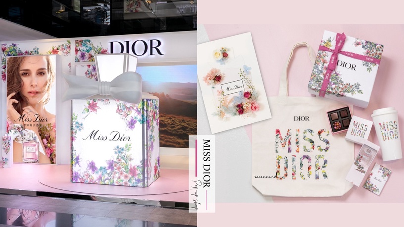 MISS DIOR花漾迪奧愛戀快閃店信義區登場!熱賣香浴球、香氛蠟燭和獨家贈禮款款攻心!