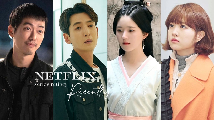 近期Netflix影集積分TOP9!《星漢》第六,南宮珉2部舊劇上榜,這部超《黑暗榮耀》奪冠