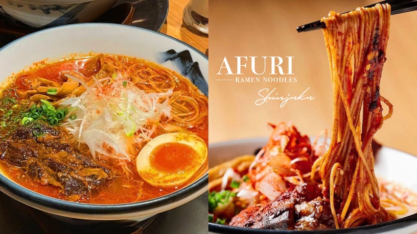 「AFURI辛紅」在新宿!阿夫利柚子鹽拉麵9種辣度,必點口味、交通資訊、全國分店一次看