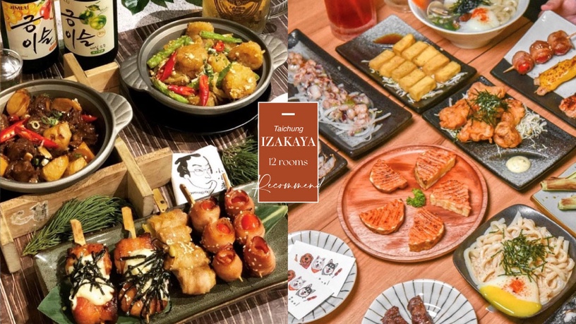 12家「台中居酒屋」推薦!銅板價串燒、生啤暢飲,這家質感氛圍大爆棚!