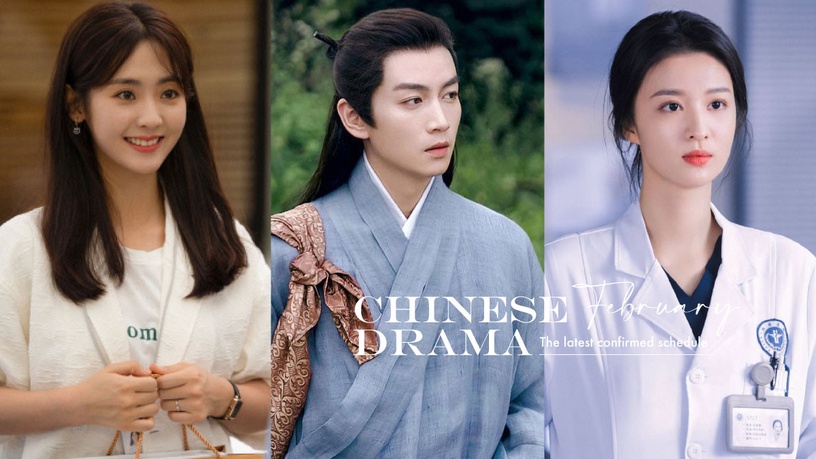 8部二月定檔陸劇!王楚然《聽說你喜歡我》顏值頂配,陳星旭《星落凝成糖》百萬人搶看