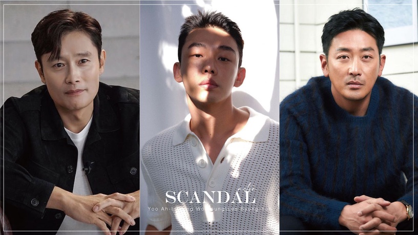 忠武路演員醜聞連環爆!劉亞仁吸毒遭限制出境,李政宰&鄭雨盛疑炒股,李炳憲婚內出軌
