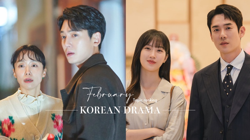 2月韓劇話題度TOP10！《浪漫速成班》收視翻三倍登頂冠軍，這部贏《愛情的理解》成第二