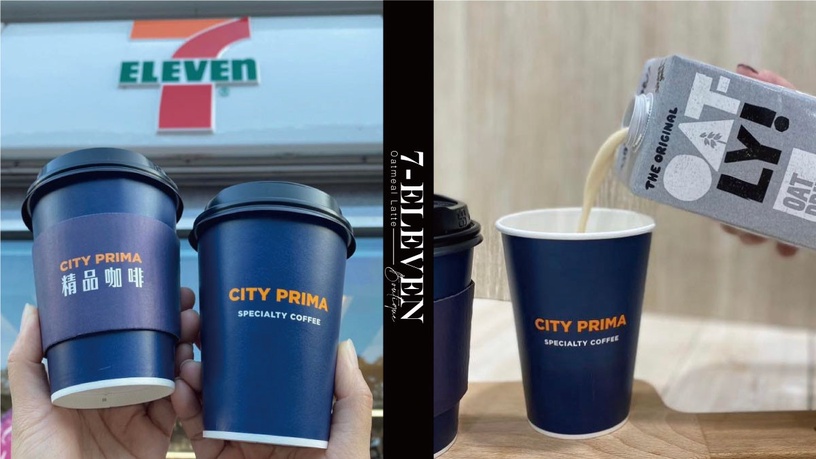 7-11「精品燕麥拿鐵」上市,第二杯只要10元!加碼優惠Pocky第二件11元、氣泡水買1送1