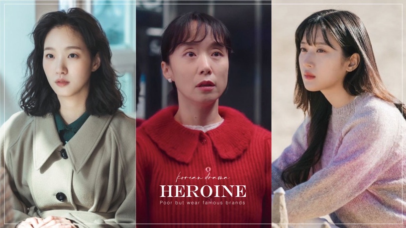 6位「出身貧窮卻穿名牌」韓劇女主!《浪漫速成班》全道嬿沒錢換手機,卻穿萬元毛衣?