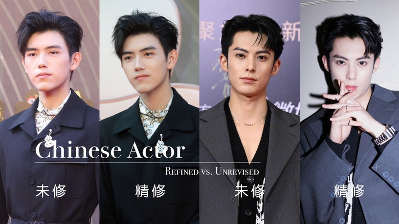 10位陸劇男星精修vs未修!陳飛宇被吐嘈照騙,肖戰好瘦,吳磊王鶴棣零差異,楊洋是真帥
