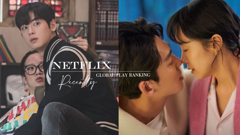 近期Netflix全球網播量TOP9!《女神降臨》逆襲上榜成第5,這部狠超《浪漫速成班》奪冠