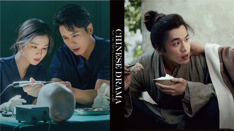 近期陸劇熱度榜TOP10!《君子盟》低迷,《聽說你喜歡我》第四,冠軍是7.8分精品古裝劇