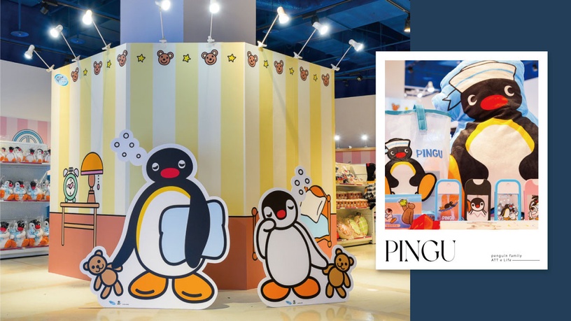 《PINGU企鵝家族》期間限定店在大直ATT!五大拍照打卡點、20款超萌周邊,「這天」開幕