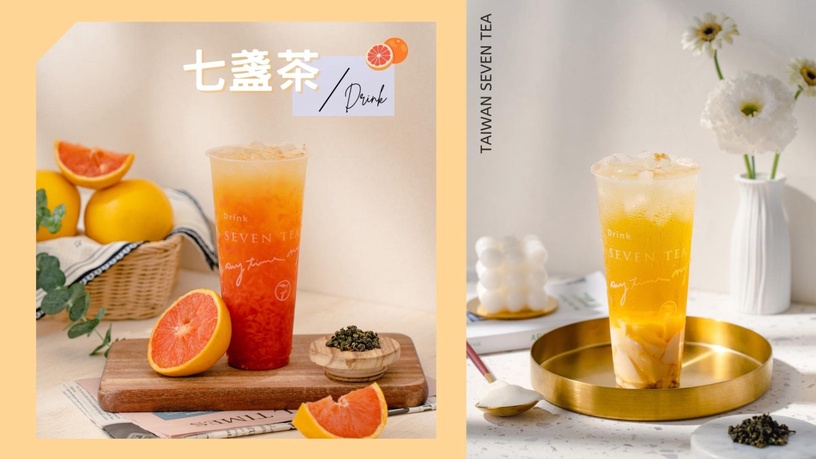 葡萄柚飲品大洗牌!七盞茶全新「美粒柚惑」挑戰手搖界最多果粒,唇齒爆漿幸褔到升天~