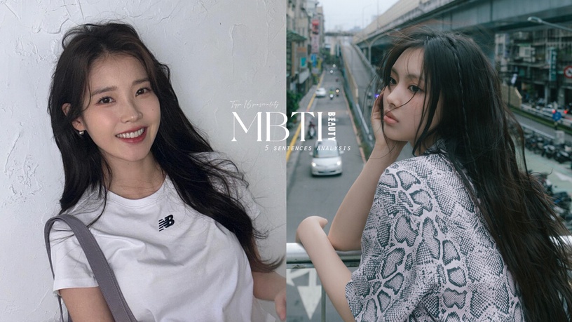 5句話透析「MBTI16型人格」!ESTJ會忽略別人感受、INFP是安靜觀察者,即興執行者是他