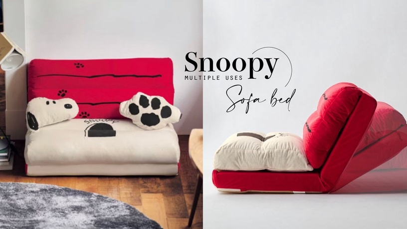 四段式「史努比沙發床」超萌亮相！沙發床、懶人椅多種用途，史努比粉絲必入手！
