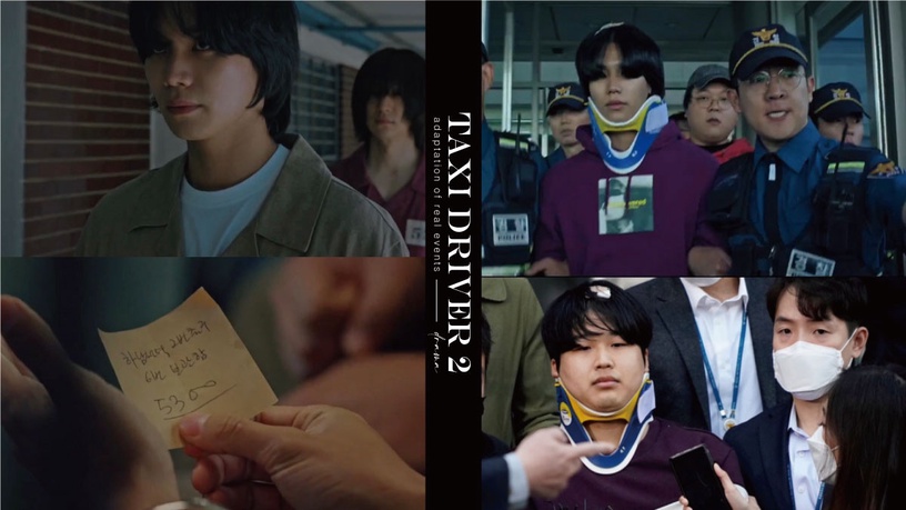 《模範計程車2》改編真實事件:N號房事件、麵包工廠夾死事故,海外工作詐騙既視感超強