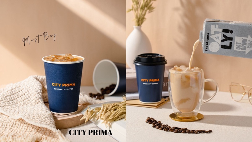 網友想喝無限+1!CITY PRIMA精品「燕麥拿鐵」調和OATLY燕麥奶,升級日常小確幸!