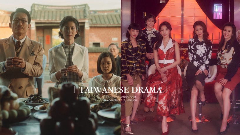 10部「製作費破億」台劇!《茶金》1.1億&《華燈》2.5億演員最貴,14年前神劇要3.5億!