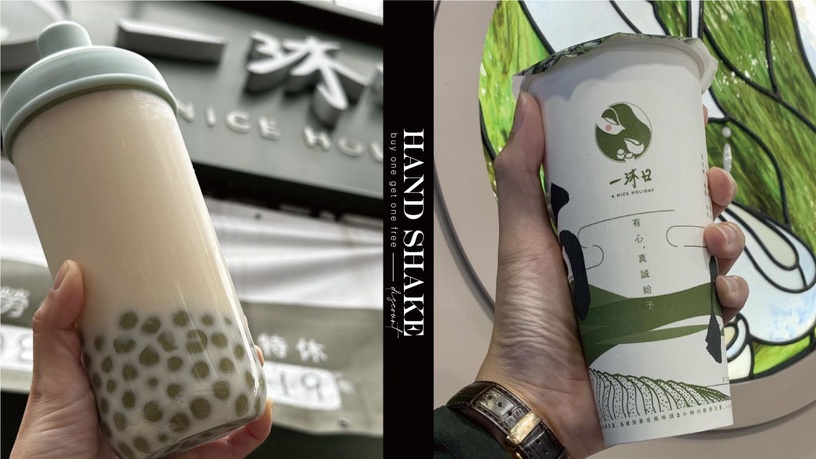 手搖優惠買一送一!一沐日必喝「粉粿黑糖奶茶、奶蓋招牌紅」連續3天買一送一優惠