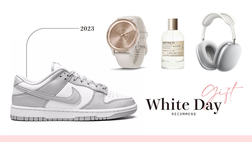 2023白色情人節禮物推薦!10款男女都愛禮物清單,GARMIN智慧錶、Nike球鞋送進心坎裡