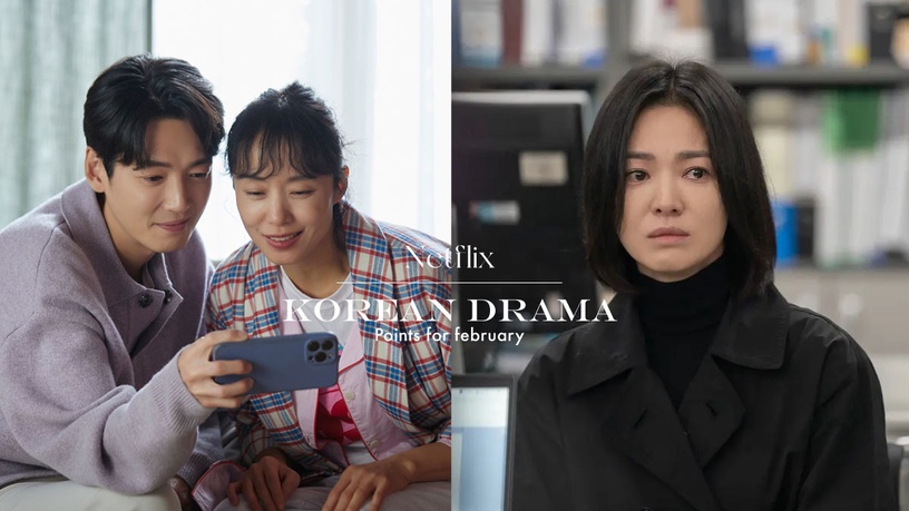 Netflix2月韓劇積分TOP7！《浪漫速成班》持續霸榜，《女神降臨》第三，這兩部逆襲上榜