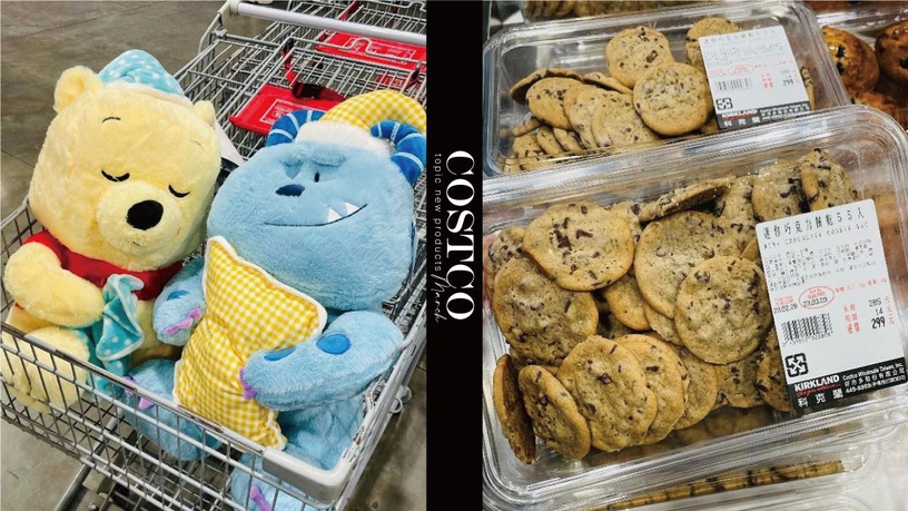 COSTCO好市多3月話題新品：12吋卡士達派、迷你巧克力餅乾必吃，20吋維尼睡覺玩偶太萌