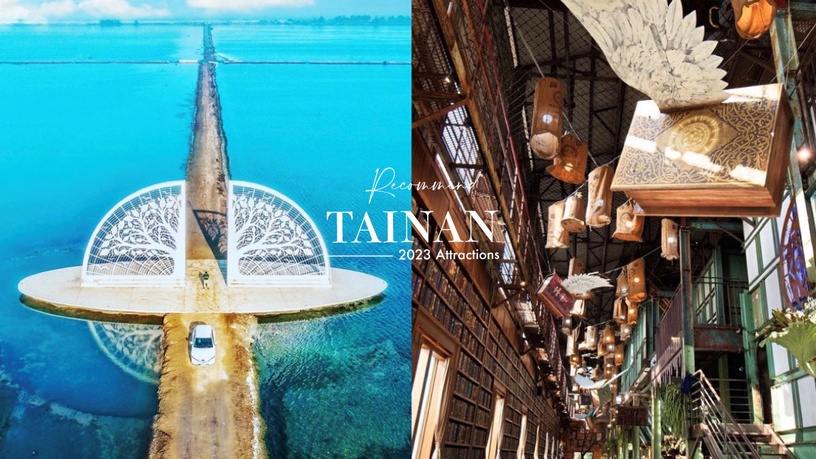 2023「台南景點」推薦!全新霍格華茲、海上生命之樹...10大絕美台南景點必打卡