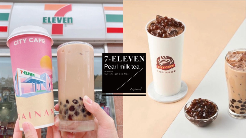 珍奶買一送一!7-11「珍珠奶茶」新上市,連續5天買1送1,還有嚐鮮價49元