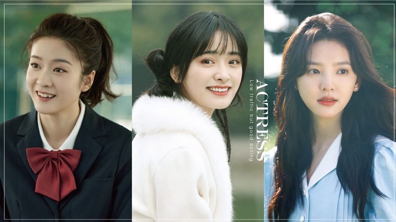 10位「低流量但有爆火潛力」95花!沈月資源降級,章若楠缺爆作,誰能火成趙露思第二?