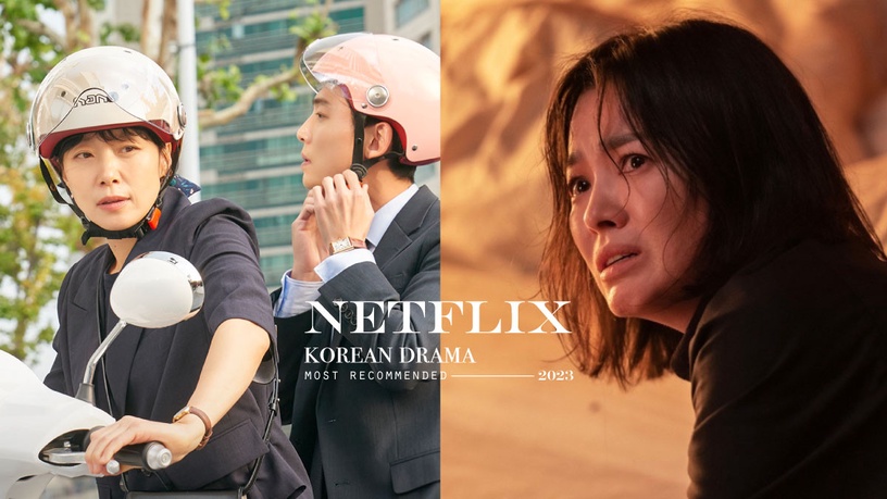 日票選2023最值得推薦Netflix韓劇!《浪漫速成班》第三輸《黑暗榮耀2》,冠軍卡司太狂