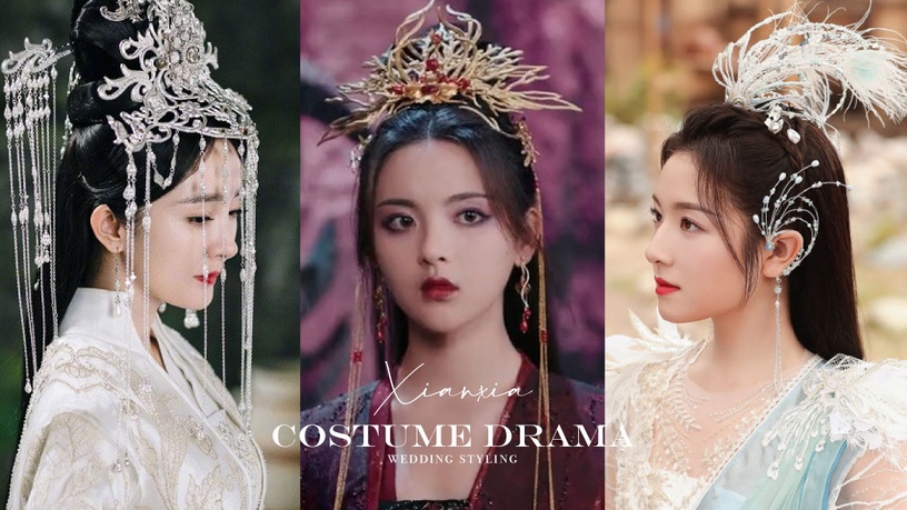 古裝仙俠劇10女星「大婚造型」!楊超越魅惑,熱巴明豔,楊冪仙氣,劉亦菲這套醜得嚇人