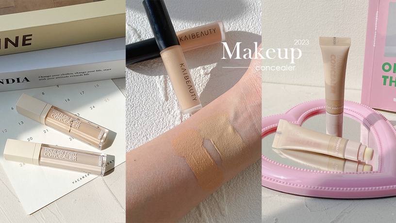 【編輯評比】2023開架遮瑕新品推薦!KAI BEAUTY是瑕疵肌天菜、1028萬用,這款編輯驚豔