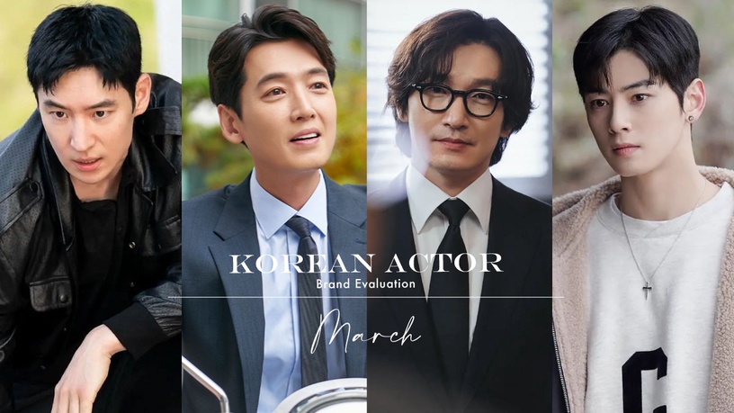 三月韓劇演員「品牌評價」TOP10!曹承佑第8,車銀優第4輸李帝勳,她打敗鄭敬淏奪冠