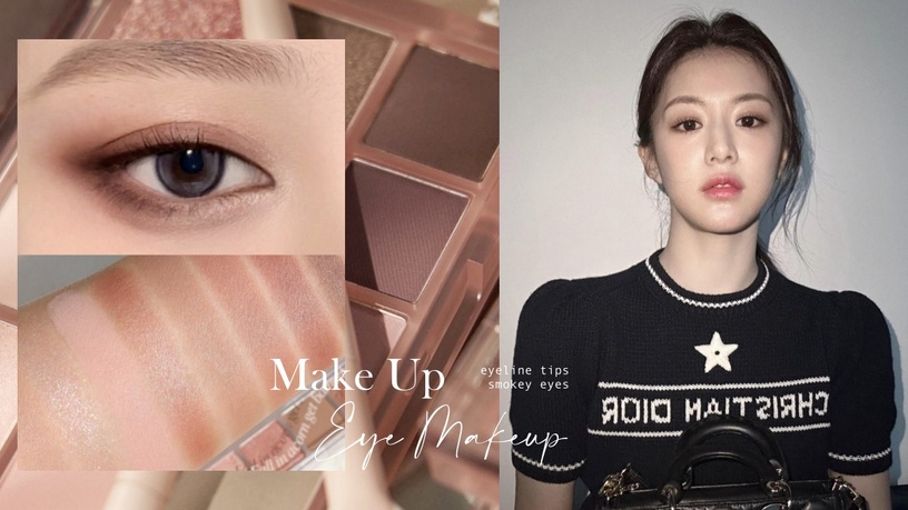 Jennie、高允貞都在畫!日常版「煙燻小貓眼妝」教學,放大矯正眼型、眼妝更深邃高級