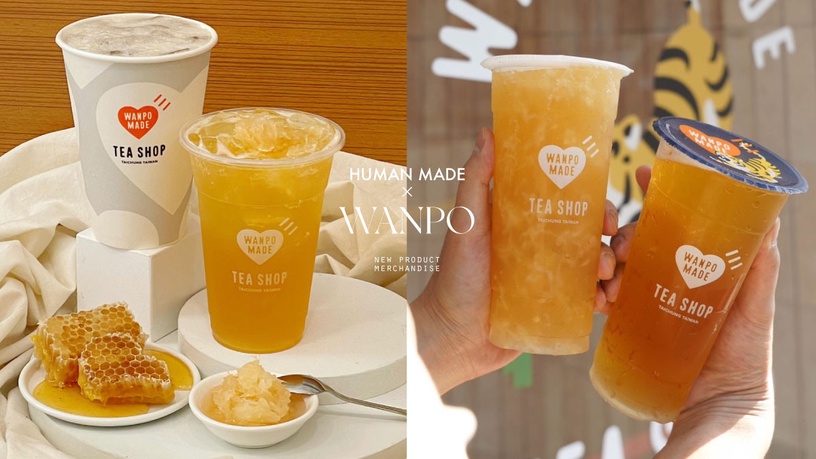 萬波xHUMAN MADE第二波!新品「白柚麗雅」蜂蜜+柚子果肉必喝,隨行杯、地墊這天預購
