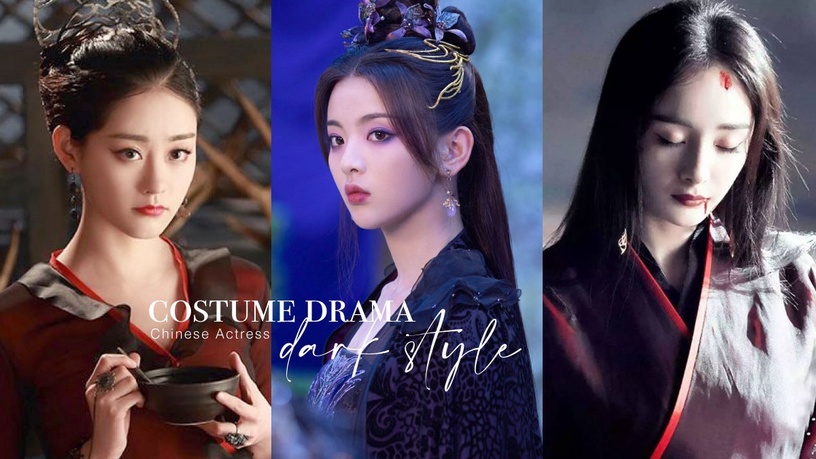 古裝劇9位女神「黑化」造型!楊冪美豔,楊超越紫眼影仍美,趙麗穎&李蘭迪卻逃不過吐嘈