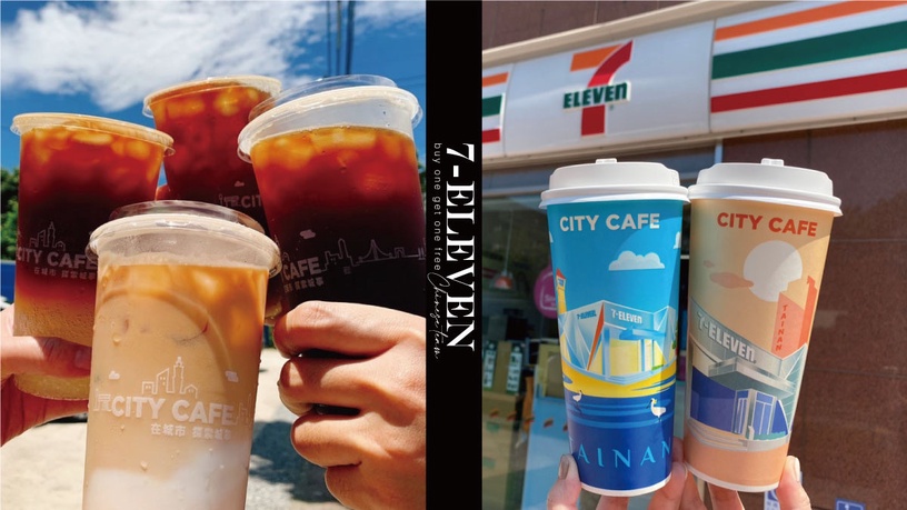 7-11買一送一!感謝中華隊開喝:美式、冰淇淋紅茶買1送1,拿鐵買2送1,滿額再折125元