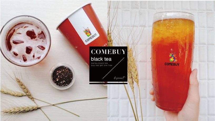 COMEBUY現萃「大麥紅茶」買二送一!5天限時手搖優惠,阿薩姆紅茶+大麥煎焙炒香必喝