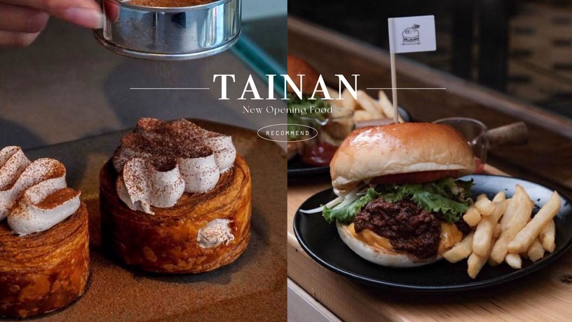 台南新店!11間「台南美食」推薦:蜷尾胖麵包、circle法式紅豆餅、悟島手作漢堡必收藏
