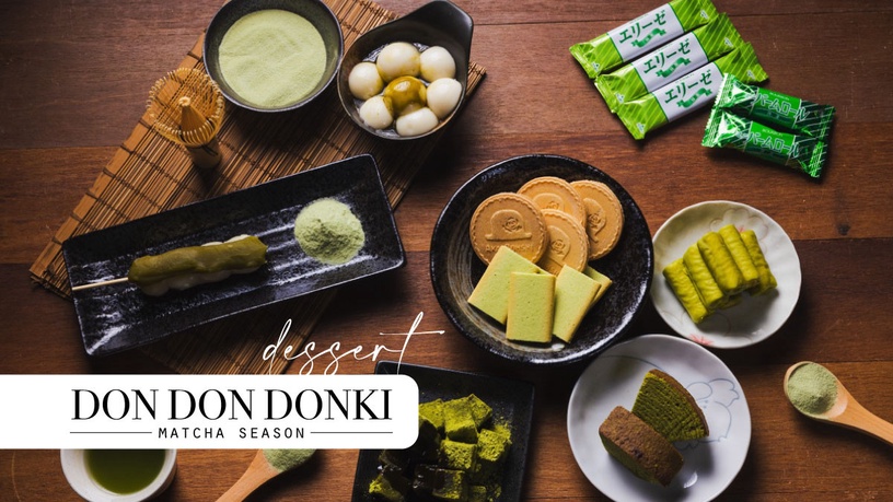 抹茶控衝唐吉訶德!DON DON DONKI 抹茶季開跑,逾20款日本抹茶甜點「超抹」必入手