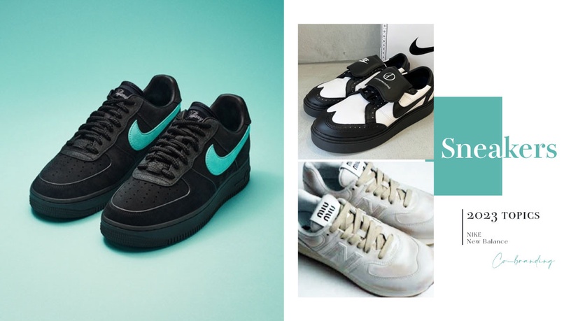 2023話題聯名球鞋:NIKE、New Balance 時髦百搭,Adidas、PUMA卡通聯名超吸睛