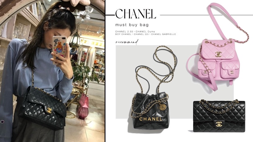 CHANEL十大必買包款推薦!金球包小隻女必收、CHANEL 22超夯,這款保值、不退流行