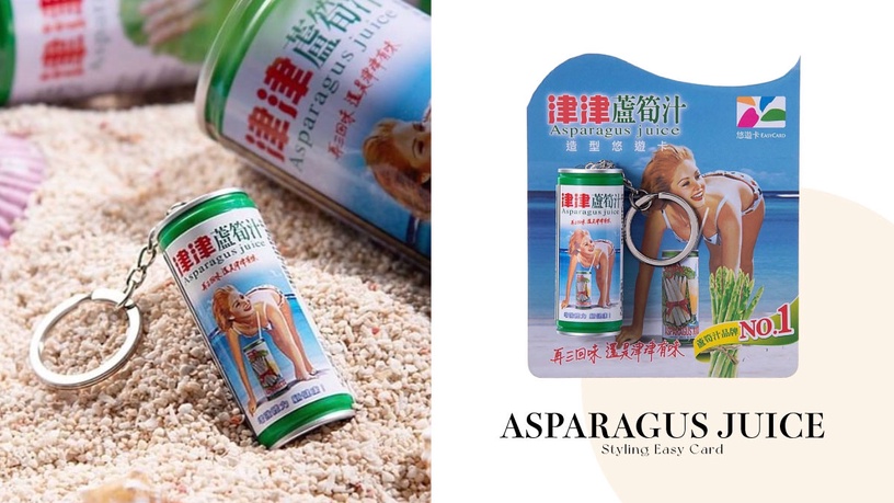 「津津蘆筍汁3D造型悠遊卡」復古登場！金髮女郎包裝+經典鐵罐，4大超商這天開賣！