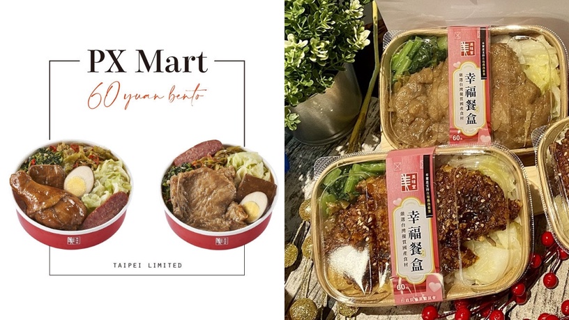 全聯「60元便當」拓展至300店!主菜升級黃金無骨厚雞排,再推「全聯小時達」外送到家